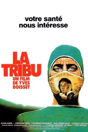 The Tribe watch The Tribe