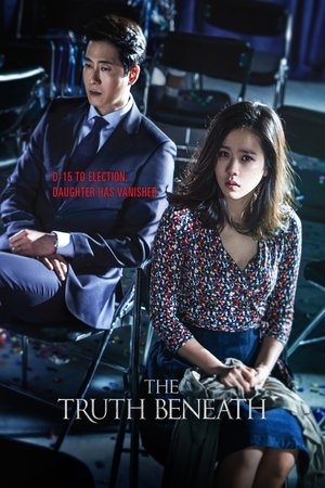 The Truth Beneath watch The Truth Beneath