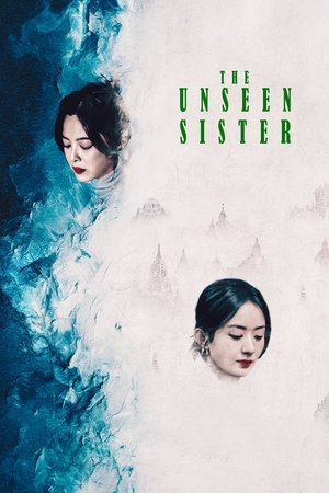 watch The Unseen Sister