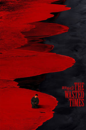 The Wasted Times watch The Wasted Times