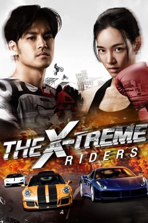 The X-Treme Riders watch The X-Treme Riders