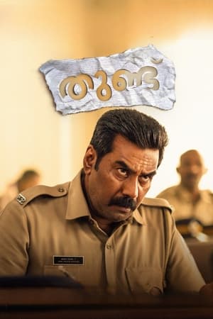 Thundu watch Thundu