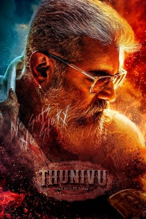 Thunivu watch Thunivu