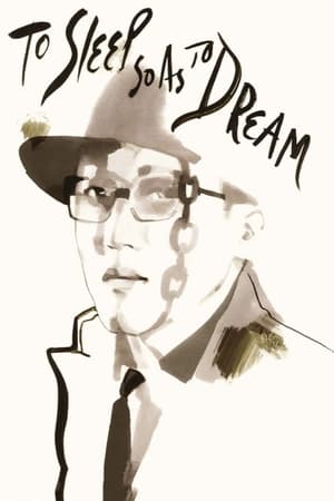 watch To Sleep So as to Dream