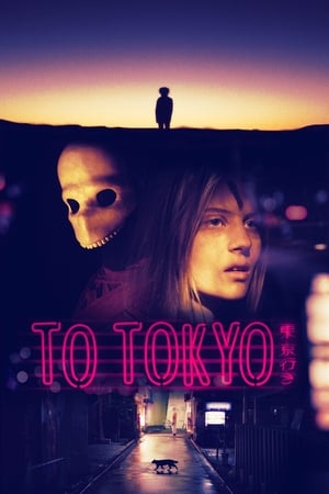 To Tokyo watch To Tokyo