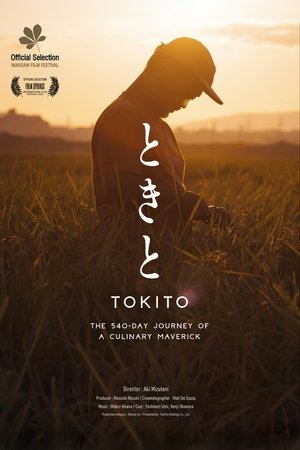 Tokito: The 540-Day Journey of a Culinary Maverick watch Tokito: The 540-Day Journey of a Culinary Maverick