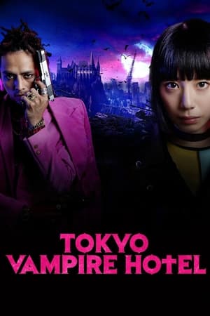 Tokyo Vampire Hotel watch Tokyo Vampire Hotel