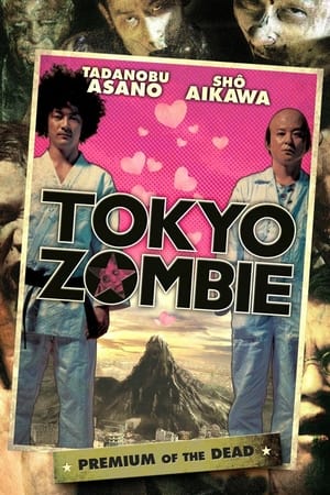 Tokyo Zombie watch Tokyo Zombie