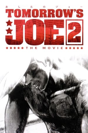 Tomorrow's Joe 2: The Movie watch Tomorrow's Joe 2: The Movie