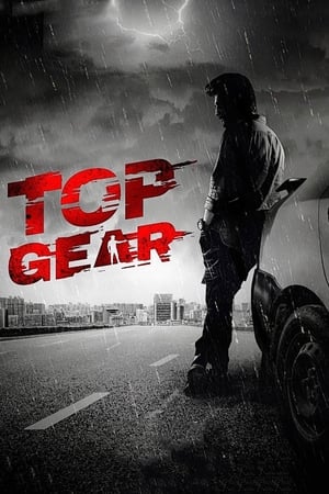 Top Gear watch Top Gear