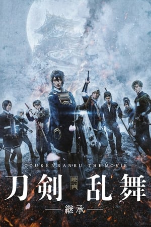 Touken Ranbu: The Movie watch Touken Ranbu: The Movie