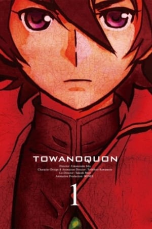 Towa no Quon 1: The Ephemeral Petals watch Towa no Quon 1: The Ephemeral Petals