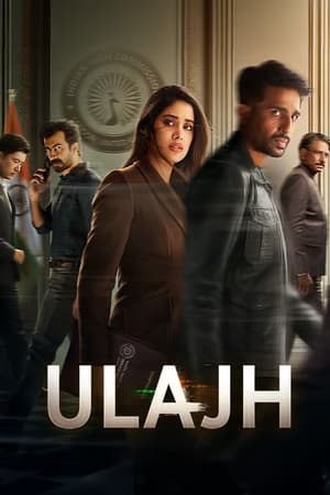 watch Ulajh