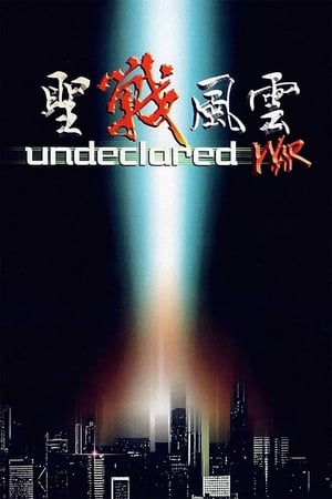 watch Undeclared War