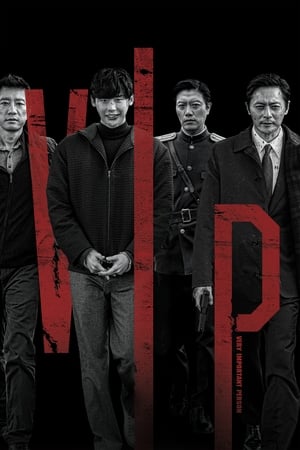 V.I.P. watch V.I.P.