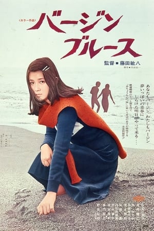watch Virgin Blues