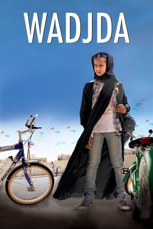 watch Wadjda