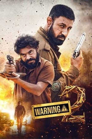 watch Warning 2