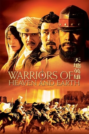 Warriors of Heaven and Earth watch Warriors of Heaven and Earth