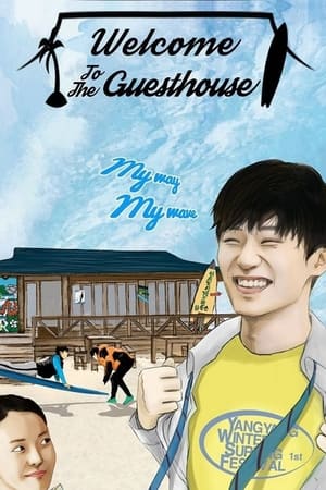 Welcome to the Guesthouse watch Welcome to the Guesthouse