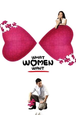What Women Want watch What Women Want