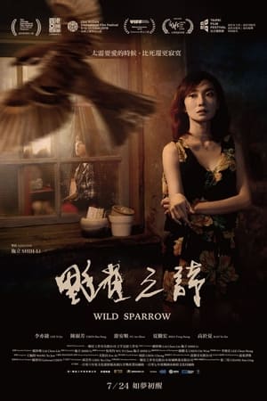 Wild Sparrow watch Wild Sparrow