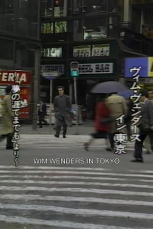 watch Wim Wenders in Tokyo