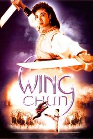 Wing Chun watch Wing Chun