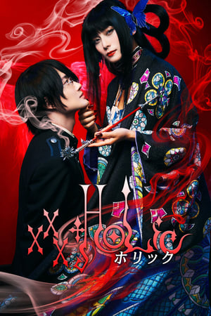 xxxHOLiC watch xxxHOLiC