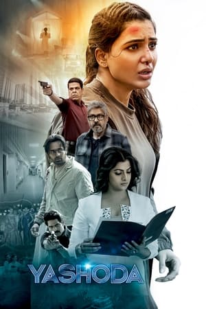Yashoda watch Yashoda