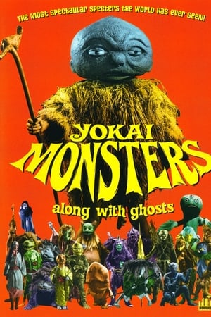 watch Yokai Monsters: Along with Ghosts