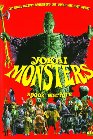 Yokai Monsters: Spook Warfare watch Yokai Monsters: Spook Warfare