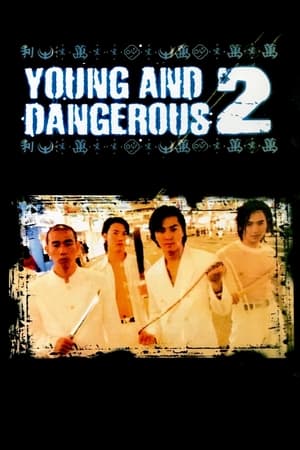 Young and Dangerous 2 watch Young and Dangerous 2
