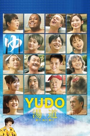 Yudo: The Way of the Bath watch Yudo: The Way of the Bath