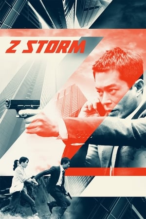 Z Storm watch Z Storm