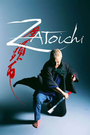 Zatoichi watch Zatoichi