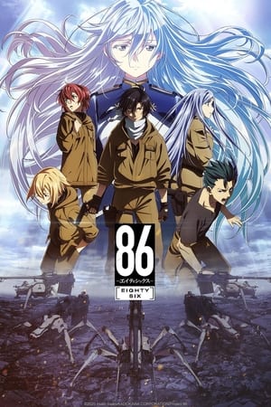 86 EIGHTY-SIX 86 EIGHTY-SIX-hd
