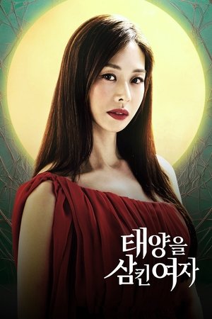 A Woman Who Swallowed the Sun A Woman Who Swallowed the Sun-hd