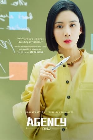 Agency-hd
