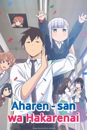 Aharen-san wa Hakarenai Aharen-san wa Hakarenai-hd
