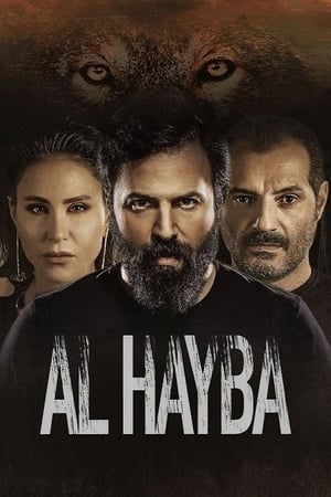 Al Hayba-hd