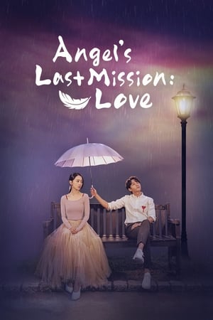 Angel's Last Mission: Love Angel's Last Mission: Love-hd