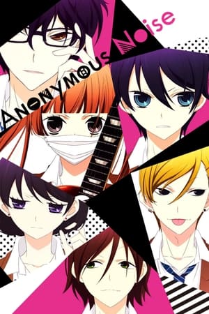 Anonymous Noise-hd