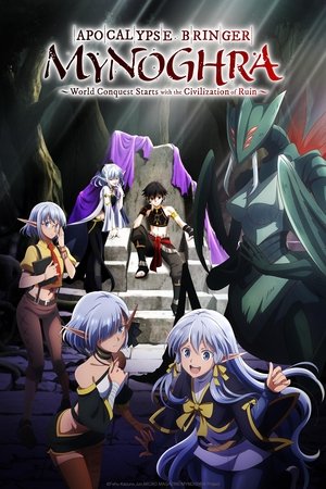 Apocalypse Bringer Mynoghra: World Conquest Starts with the Civilization of Ruin Apocalypse Bringer Mynoghra: World Conquest Starts with the Civilization of Ruin-hd