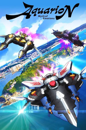AQUARION Myth of Emotions AQUARION Myth of Emotions-hd