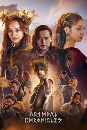 Arthdal Chronicles-hd