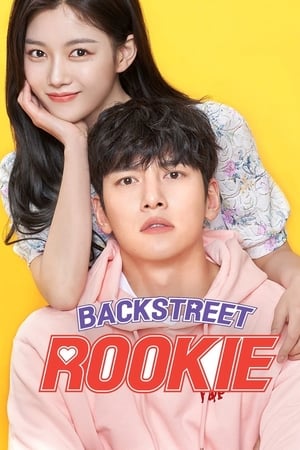 Backstreet Rookie Backstreet Rookie-hd