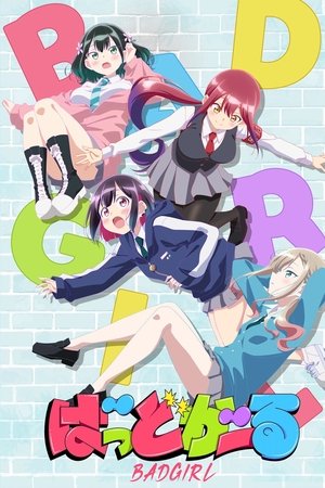 Bad Girl-hd