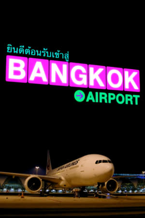 Bangkok Airport-hd