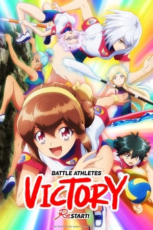 Battle Athletes Victory ReSTART! Battle Athletes Victory ReSTART!-hd